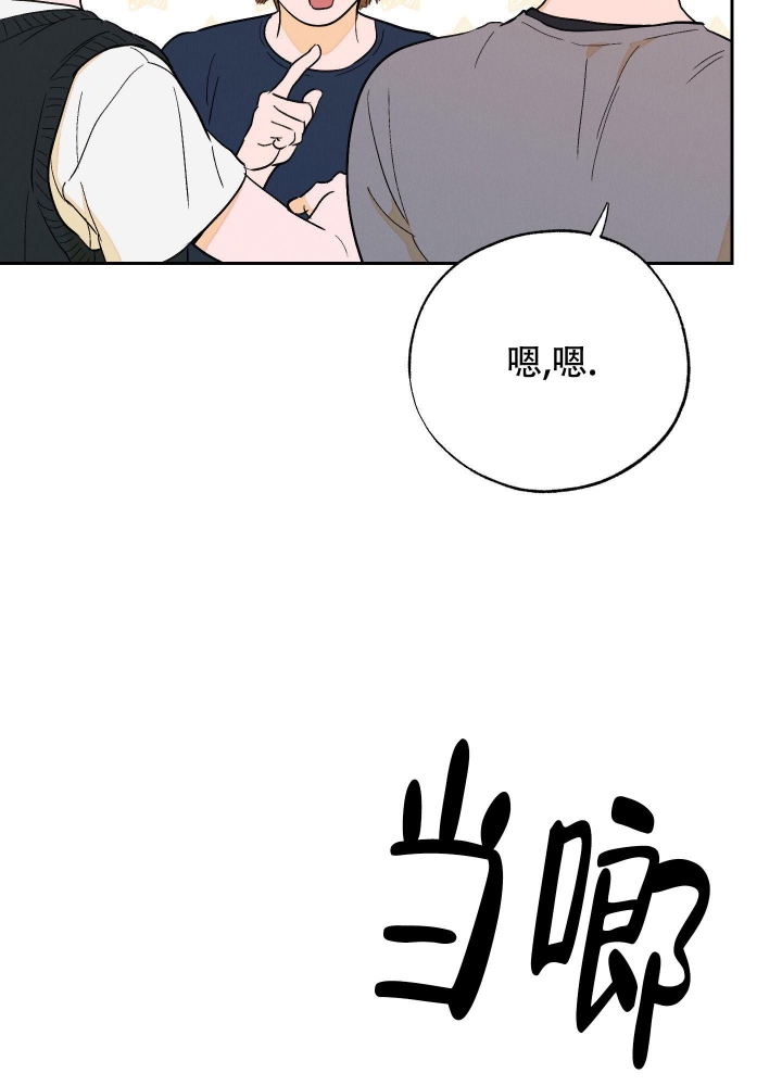 《午夜开场》漫画最新章节第9话免费下拉式在线观看章节第【17】张图片