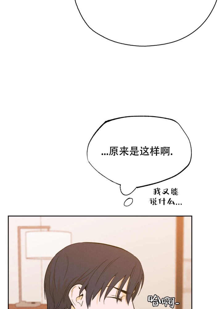 《午夜开场》漫画最新章节第4话免费下拉式在线观看章节第【38】张图片