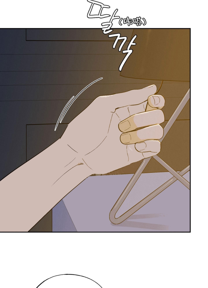 《午夜开场》漫画最新章节第10话免费下拉式在线观看章节第【11】张图片