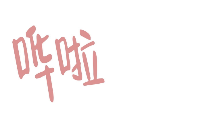 《午夜开场》漫画最新章节第10话免费下拉式在线观看章节第【45】张图片