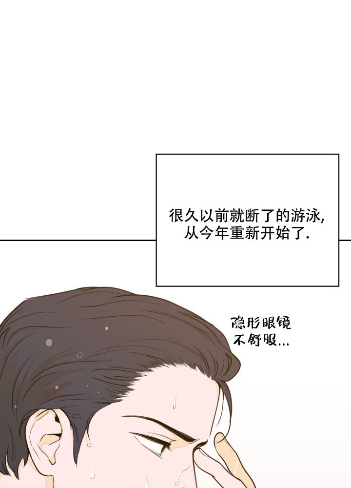 《午夜开场》漫画最新章节第2话免费下拉式在线观看章节第【4】张图片