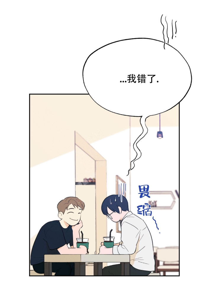 《午夜开场》漫画最新章节第7话免费下拉式在线观看章节第【7】张图片