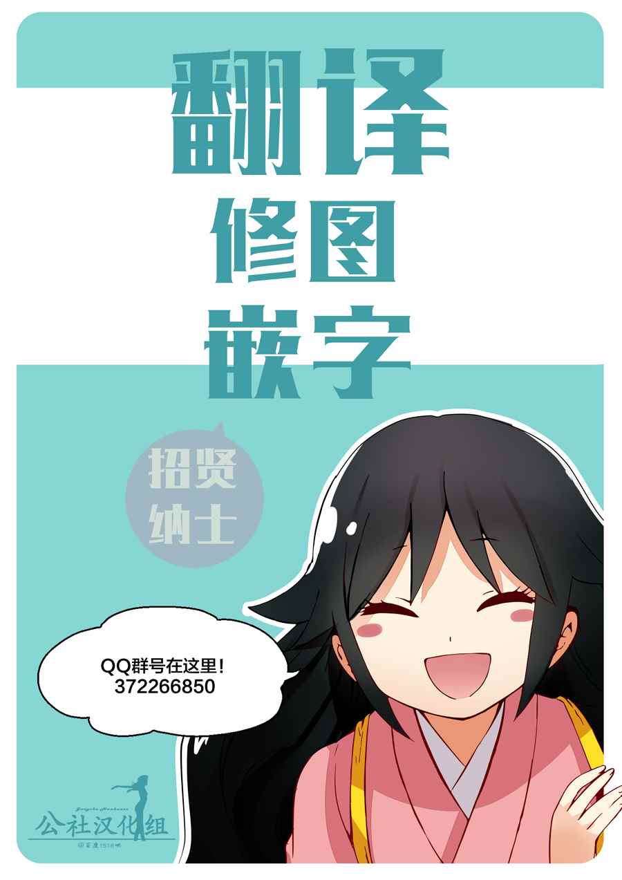 《我的英雄学园》漫画最新章节第6卷免费下拉式在线观看章节第【16】张图片