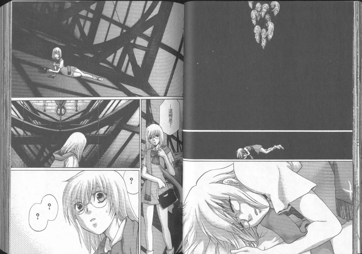 《不死者阿基德》漫画最新章节第5卷免费下拉式在线观看章节第【42】张图片