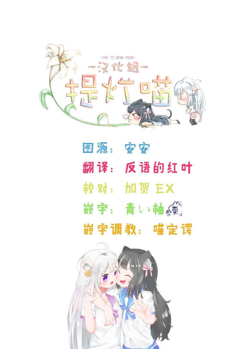 《我们的完美 · 计划》漫画最新章节第1话免费下拉式在线观看章节第【41】张图片