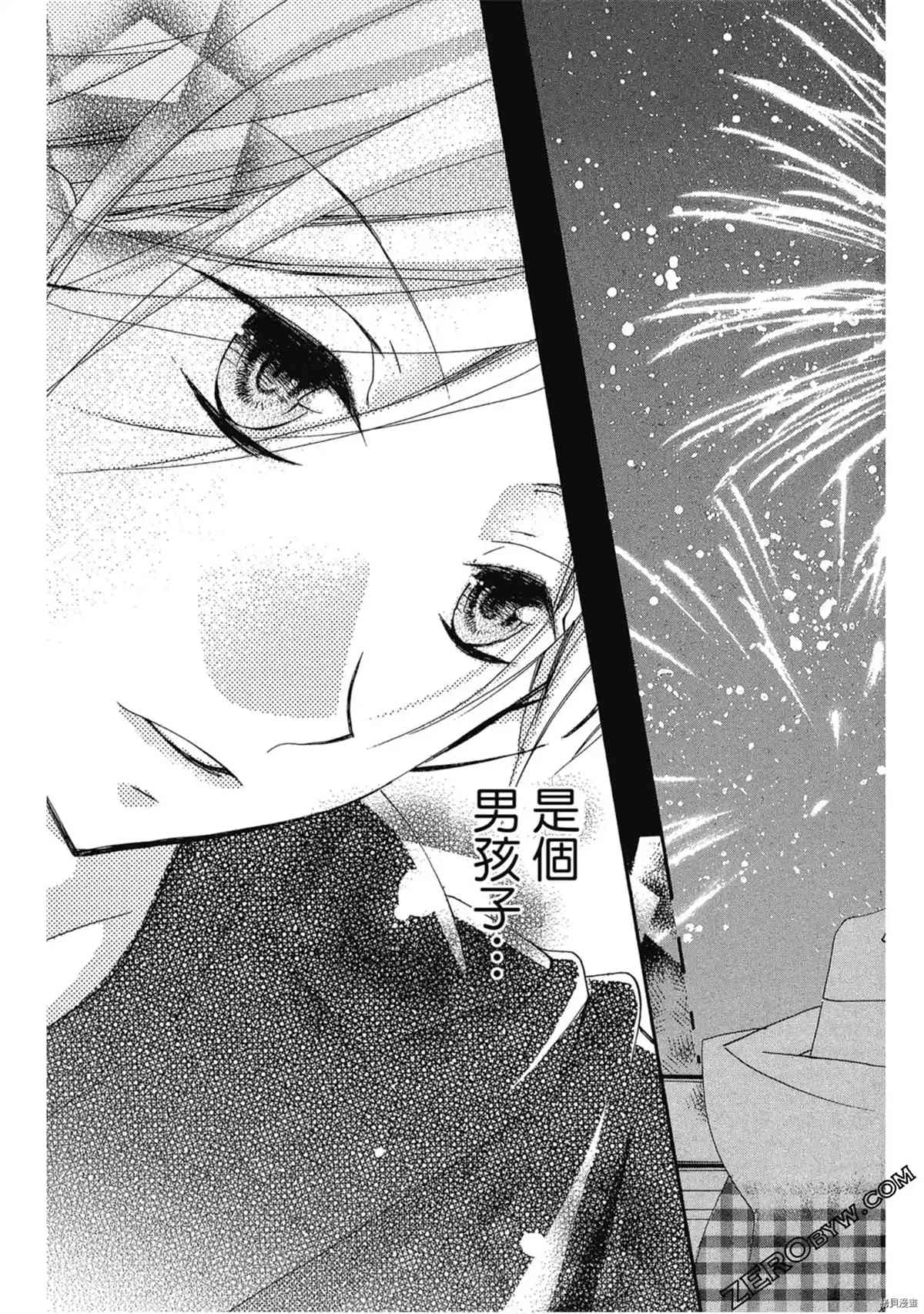 《初恋少年少女》漫画最新章节第1卷免费下拉式在线观看章节第【112】张图片