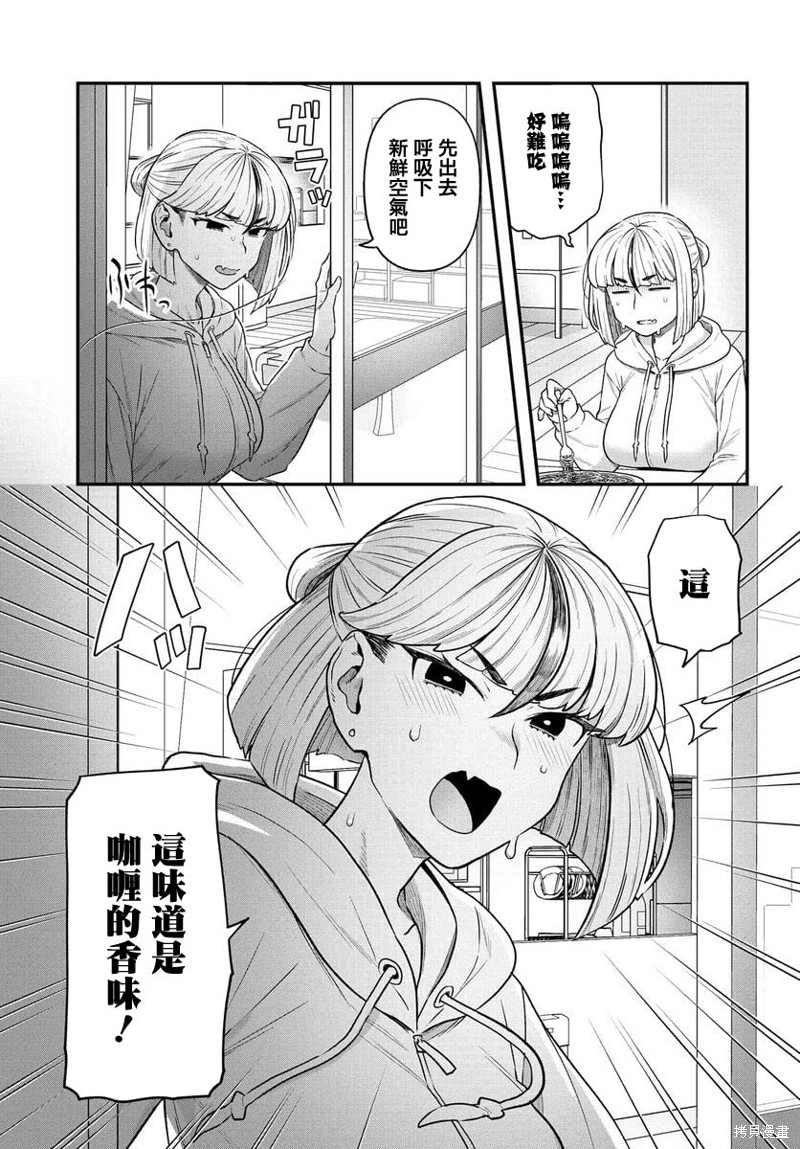 《在完稿前不会坠落》漫画最新章节第11话免费下拉式在线观看章节第【7】张图片