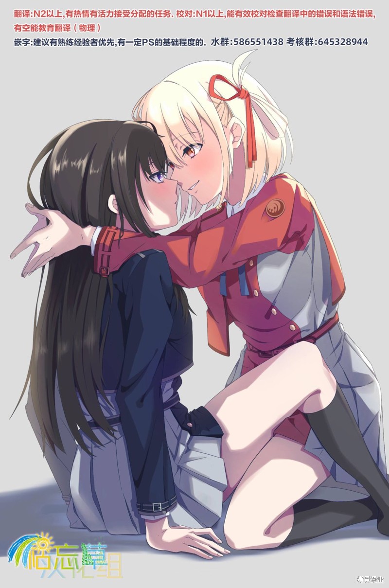 《在完稿前不会坠落》漫画最新章节第11话免费下拉式在线观看章节第【16】张图片