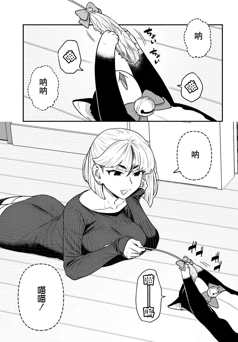 《在完稿前不会坠落》漫画最新章节第10.5话免费下拉式在线观看章节第【1】张图片