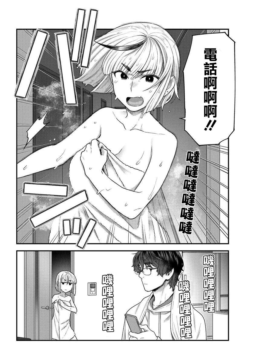 《在完稿前不会坠落》漫画最新章节第2.1话免费下拉式在线观看章节第【6】张图片