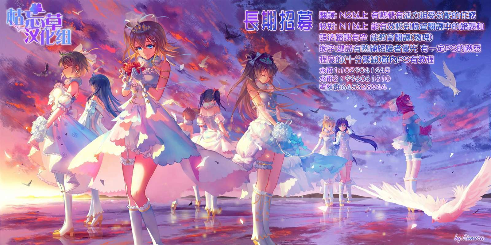 《在完稿前不会坠落》漫画最新章节第2.1话免费下拉式在线观看章节第【10】张图片