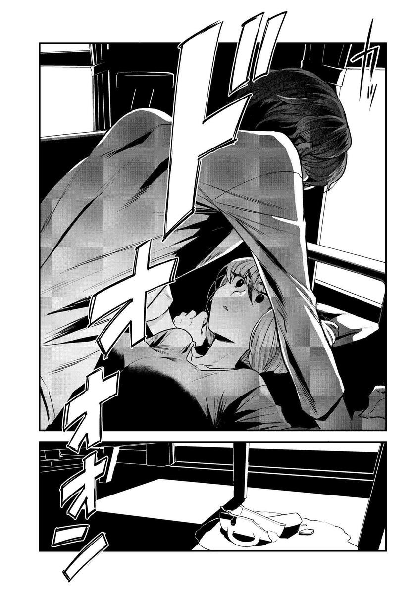 《在完稿前不会坠落》漫画最新章节第5话免费下拉式在线观看章节第【11】张图片