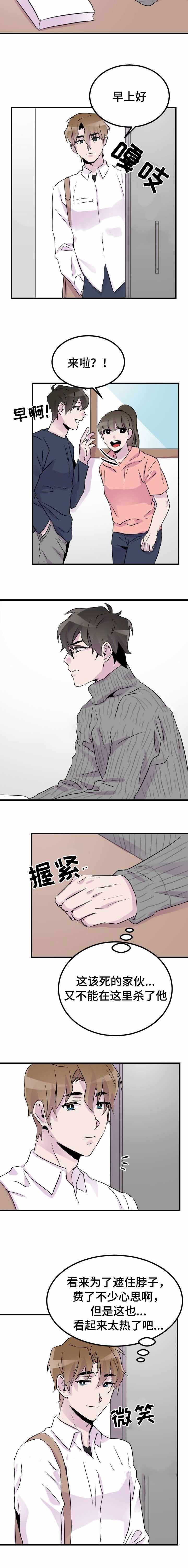 《豪客》漫画最新章节第17话免费下拉式在线观看章节第【5】张图片