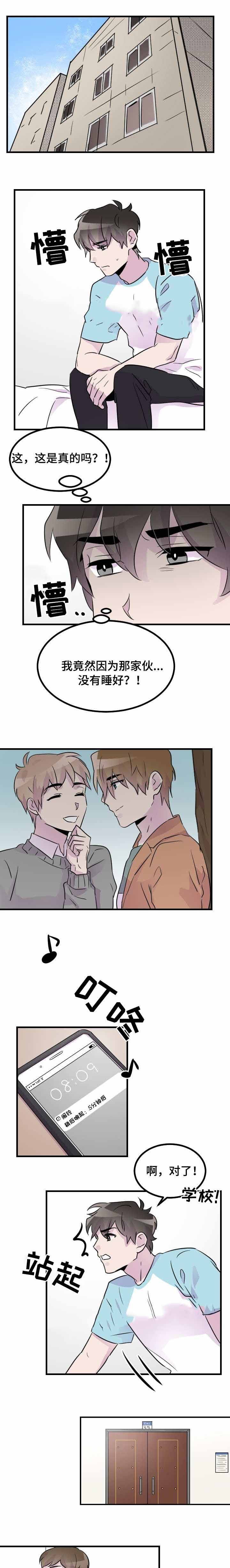 《豪客》漫画最新章节第37话免费下拉式在线观看章节第【1】张图片