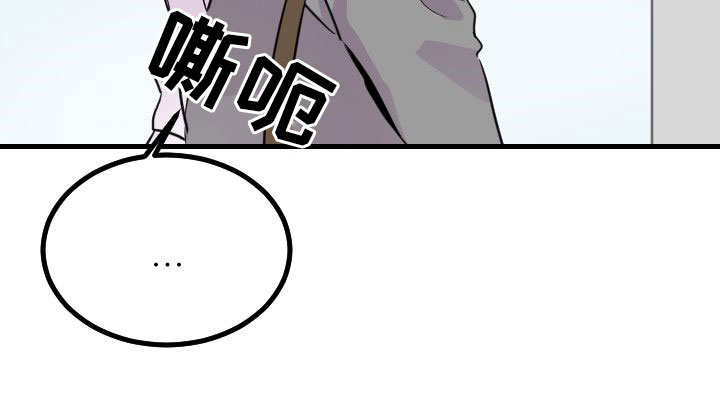 《豪客》漫画最新章节第29话免费下拉式在线观看章节第【9】张图片