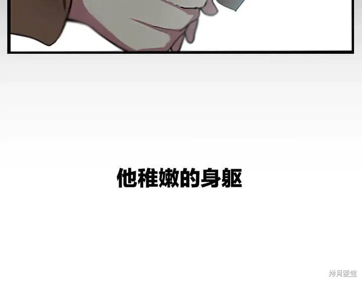 《三岁开始做王者》漫画最新章节第0话免费下拉式在线观看章节第【42】张图片