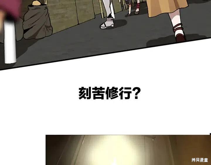 《三岁开始做王者》漫画最新章节第0话免费下拉式在线观看章节第【4】张图片