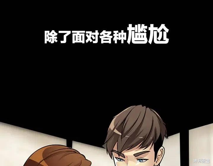 《三岁开始做王者》漫画最新章节第0话免费下拉式在线观看章节第【27】张图片