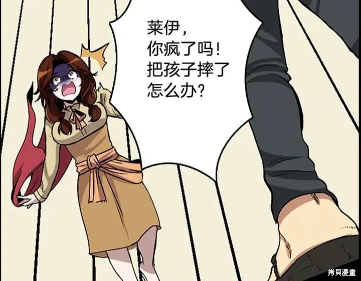 《三岁开始做王者》漫画最新章节第0话免费下拉式在线观看章节第【32】张图片