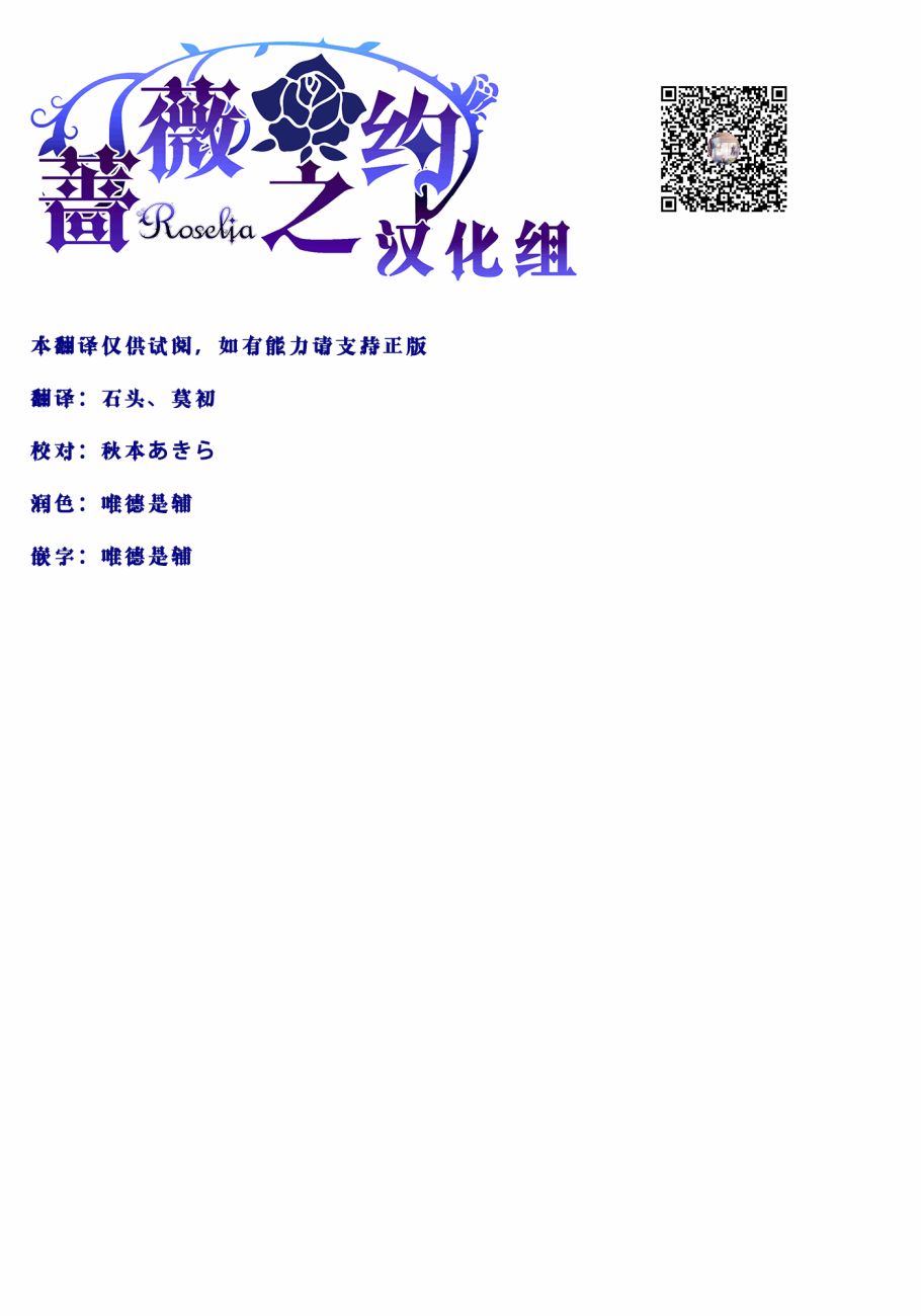 《要为这种感情命名的话》漫画最新章节第1话免费下拉式在线观看章节第【29】张图片