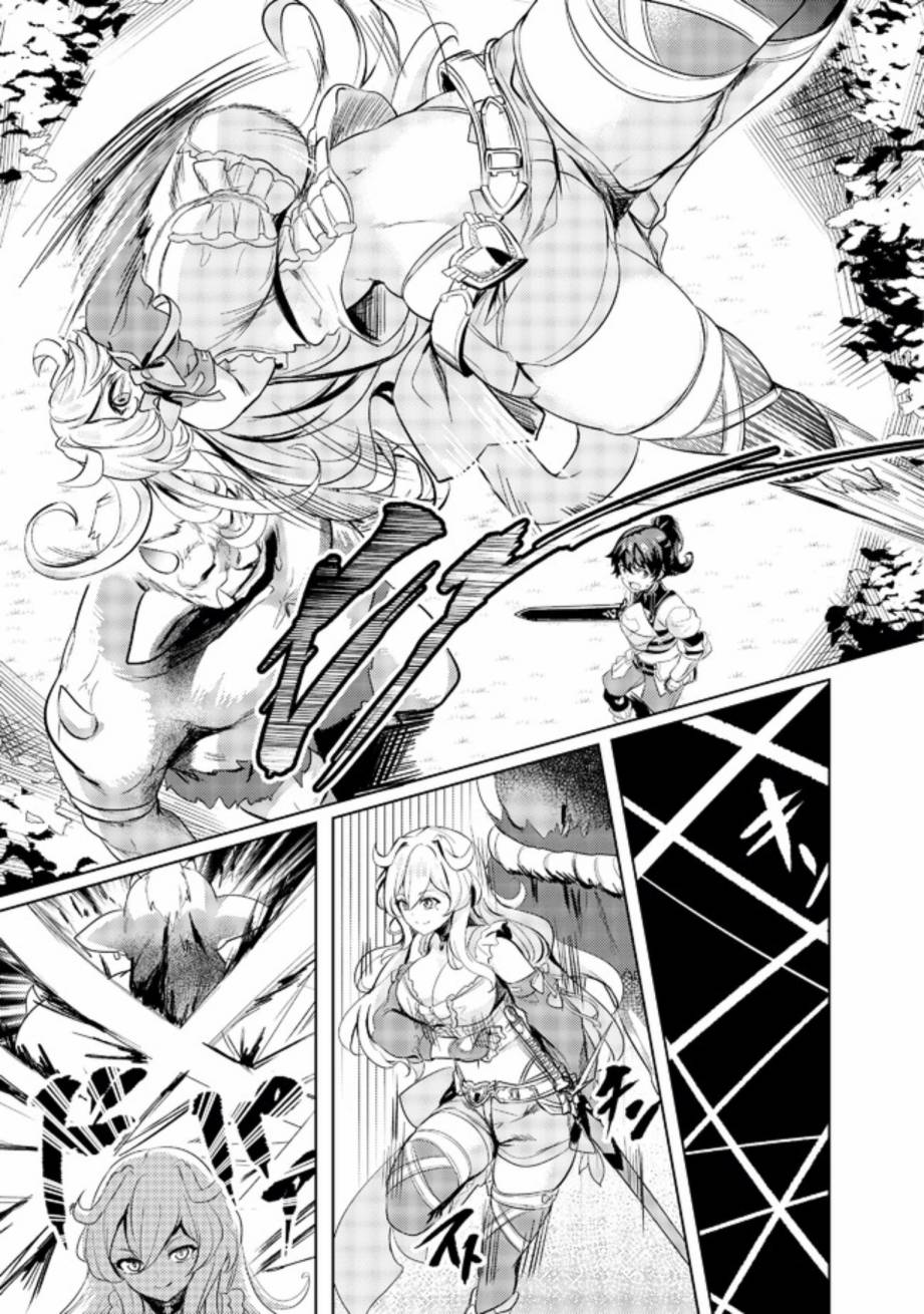 《姐姐是剑圣妹妹是贤者》漫画最新章节第3话免费下拉式在线观看章节第【13】张图片