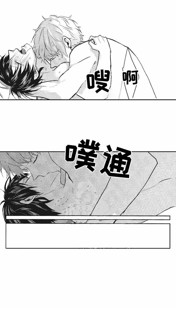 《你好，我的命中伴侣》漫画最新章节第19话免费下拉式在线观看章节第【11】张图片