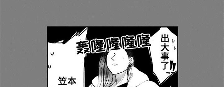 《你好，我的命中伴侣》漫画最新章节第40话免费下拉式在线观看章节第【1】张图片