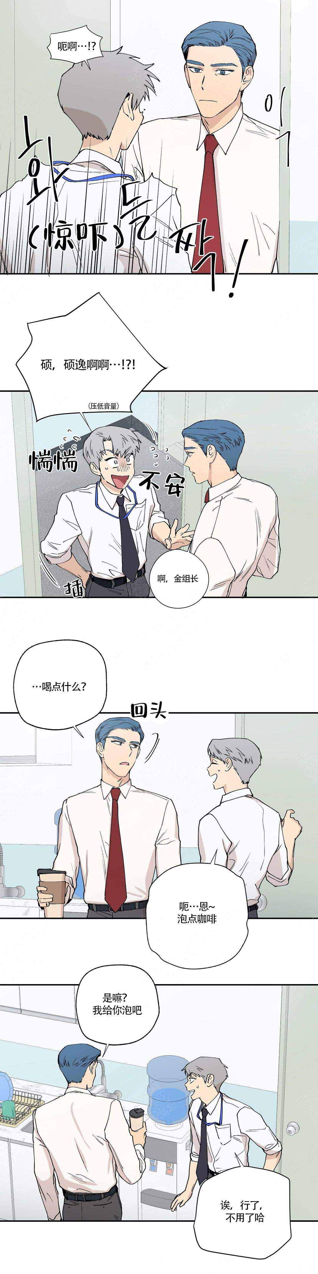 《S级选择题》漫画最新章节第12话免费下拉式在线观看章节第【21】张图片