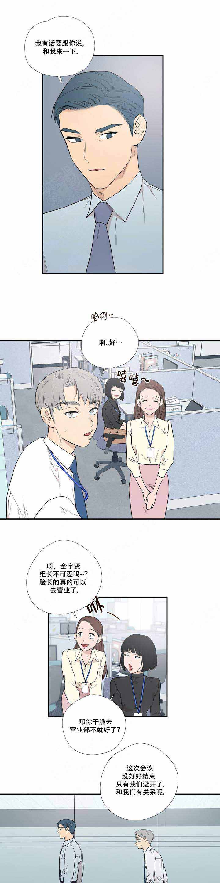 《S级选择题》漫画最新章节第1话免费下拉式在线观看章节第【15】张图片