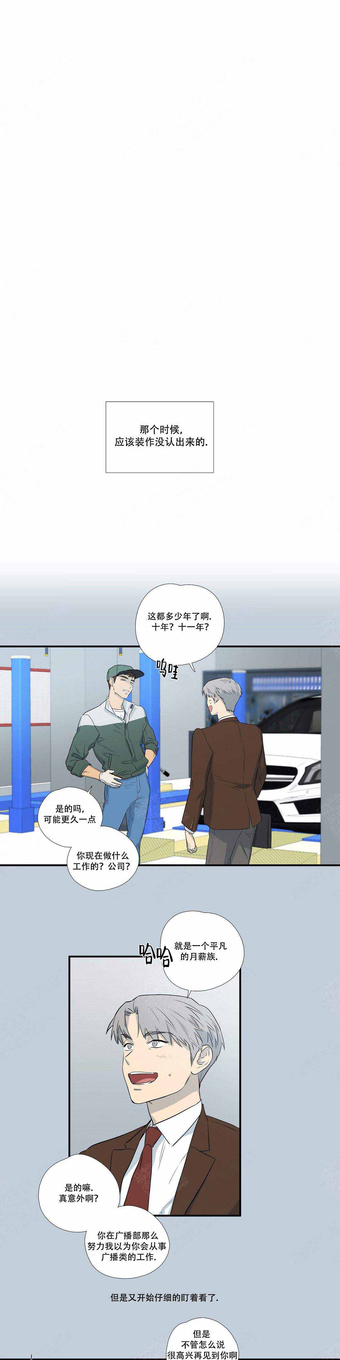 《S级选择题》漫画最新章节第4话免费下拉式在线观看章节第【15】张图片