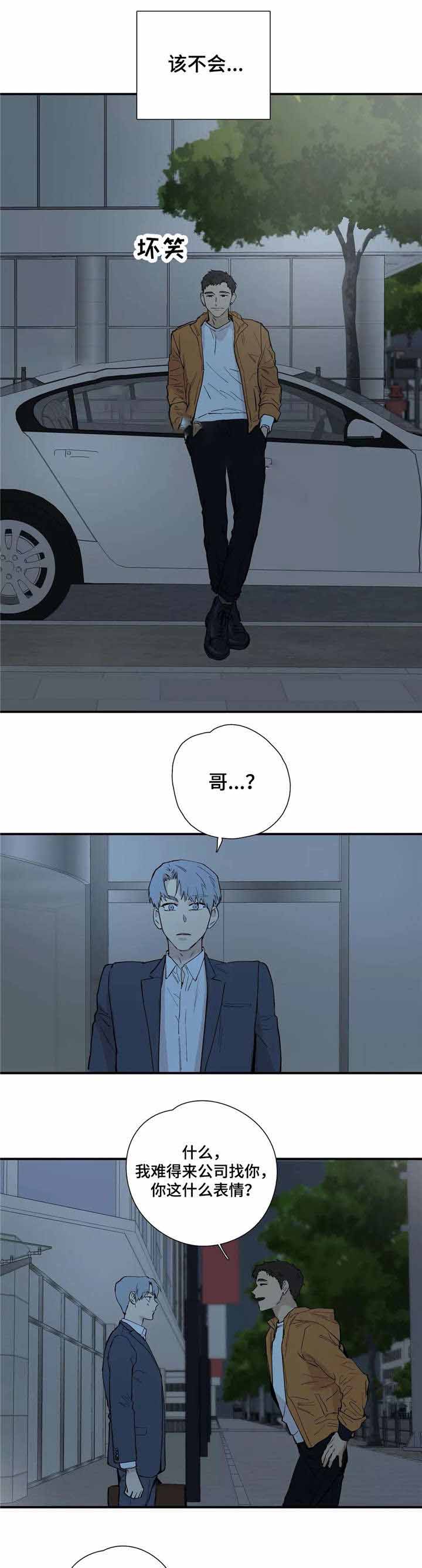 《S级选择题》漫画最新章节第20话免费下拉式在线观看章节第【15】张图片