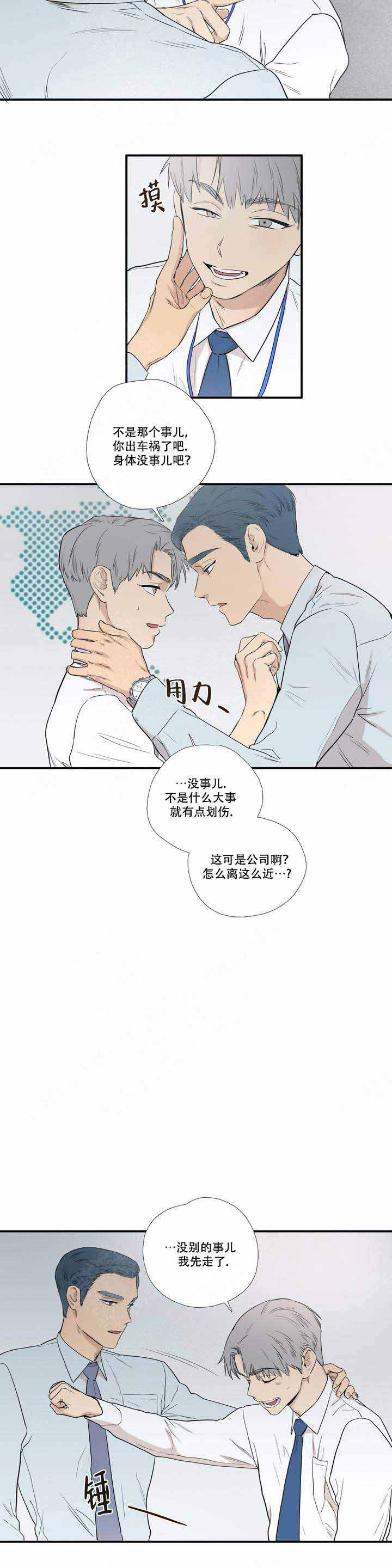 《S级选择题》漫画最新章节第1话免费下拉式在线观看章节第【21】张图片