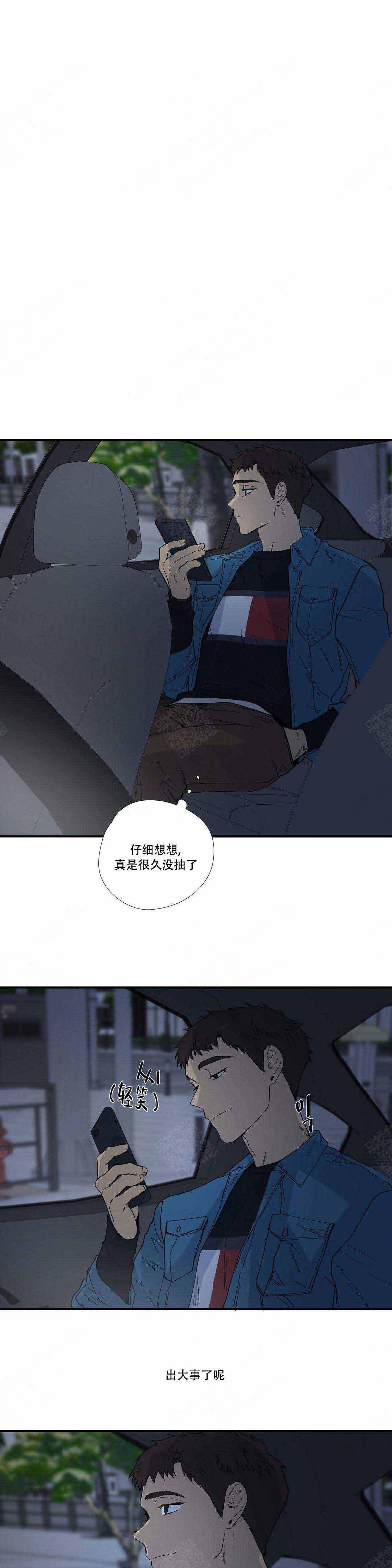 《S级选择题》漫画最新章节第11话免费下拉式在线观看章节第【17】张图片