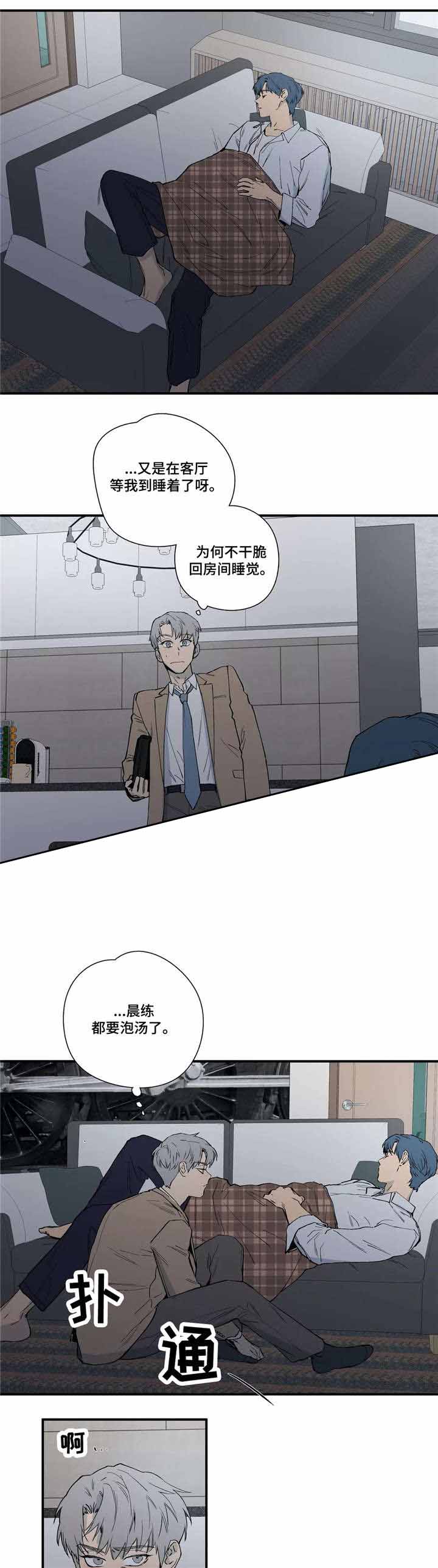 《S级选择题》漫画最新章节第17话免费下拉式在线观看章节第【13】张图片