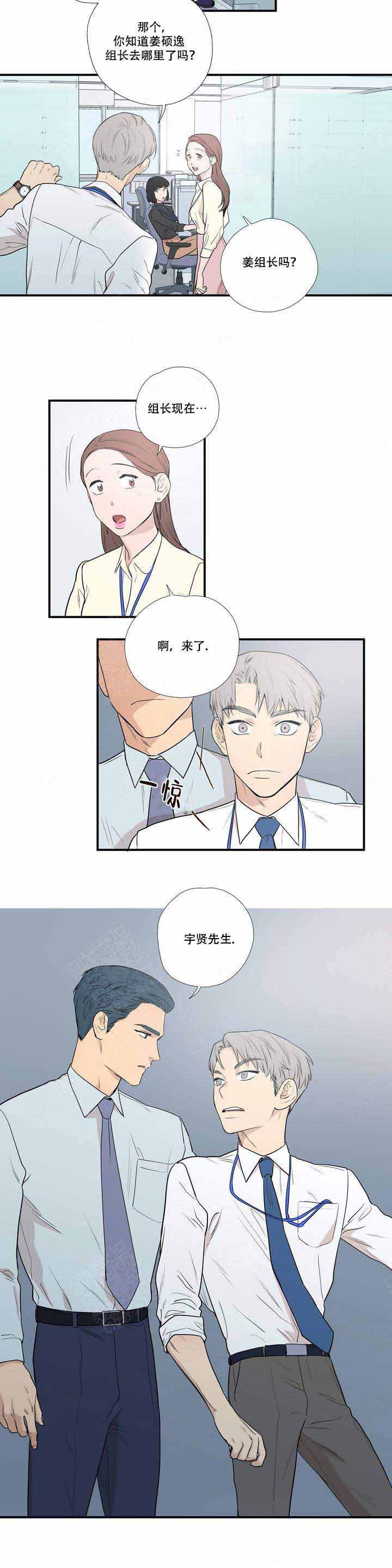 《S级选择题》漫画最新章节第1话免费下拉式在线观看章节第【13】张图片