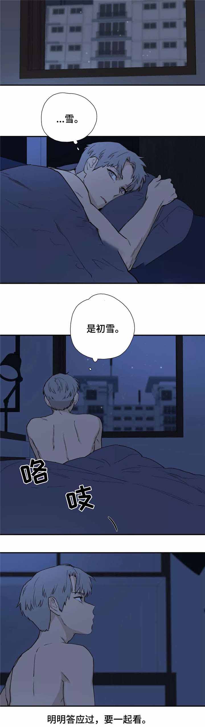 《S级选择题》漫画最新章节第26话免费下拉式在线观看章节第【13】张图片