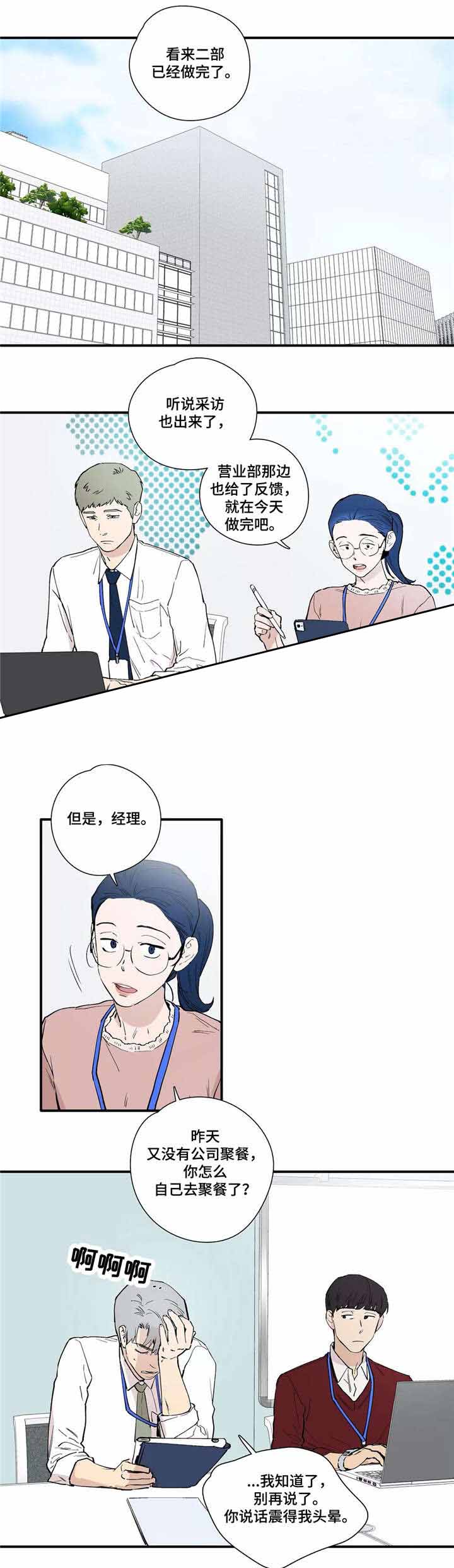 《S级选择题》漫画最新章节第17话免费下拉式在线观看章节第【17】张图片