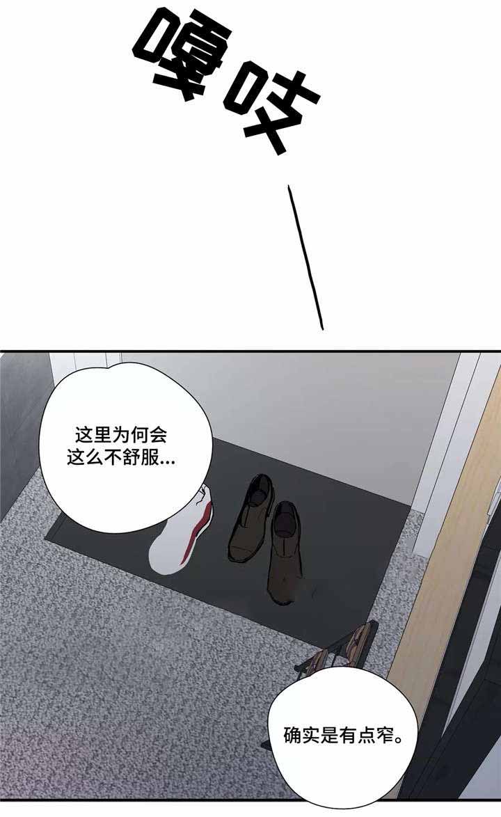 《S级选择题》漫画最新章节第16话免费下拉式在线观看章节第【1】张图片