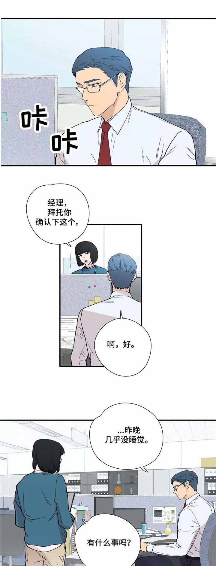 《S级选择题》漫画最新章节第18话免费下拉式在线观看章节第【11】张图片