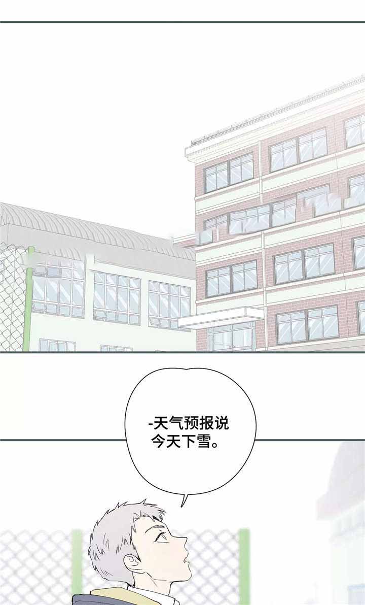 《S级选择题》漫画最新章节第26话免费下拉式在线观看章节第【1】张图片