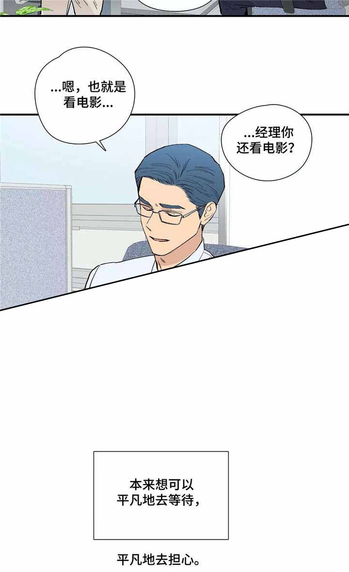 《S级选择题》漫画最新章节第18话免费下拉式在线观看章节第【13】张图片