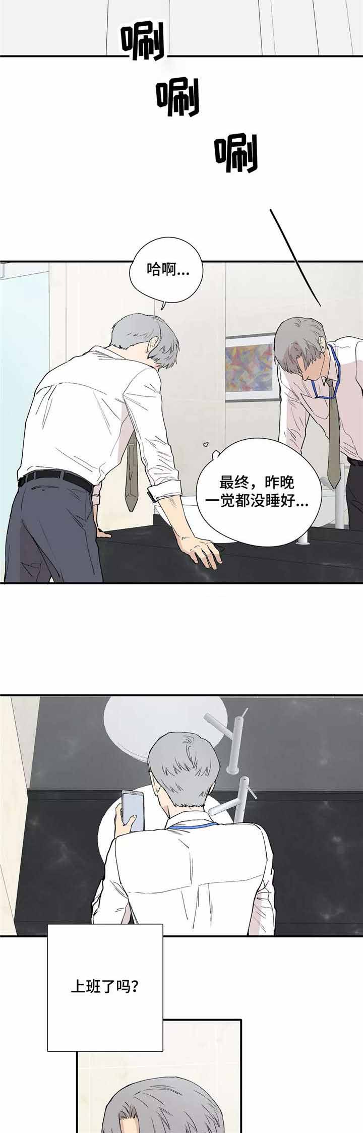 《S级选择题》漫画最新章节第18话免费下拉式在线观看章节第【3】张图片