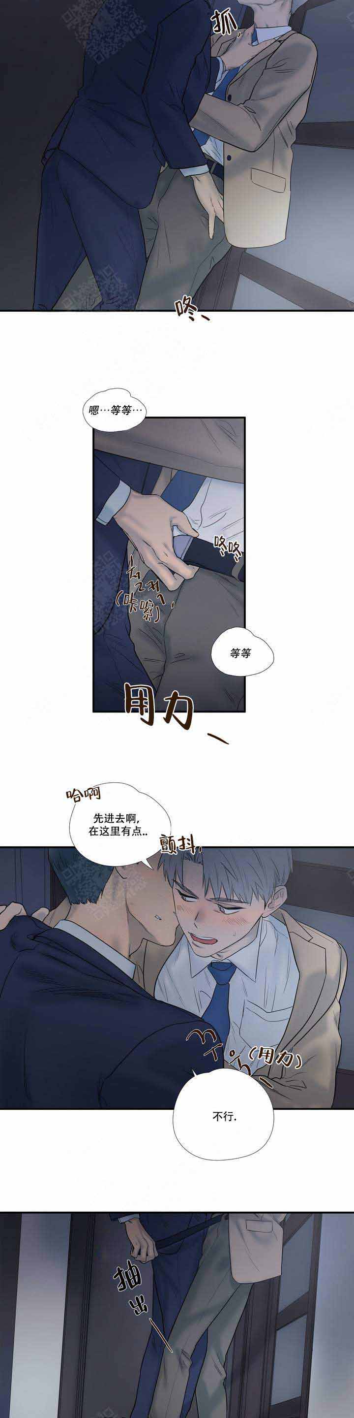 《S级选择题》漫画最新章节第2话免费下拉式在线观看章节第【21】张图片