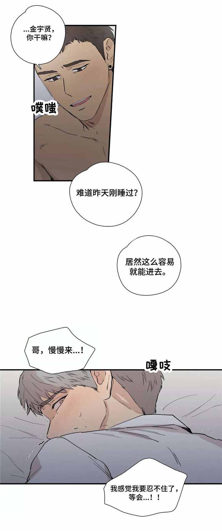 《S级选择题》漫画最新章节第16话免费下拉式在线观看章节第【23】张图片