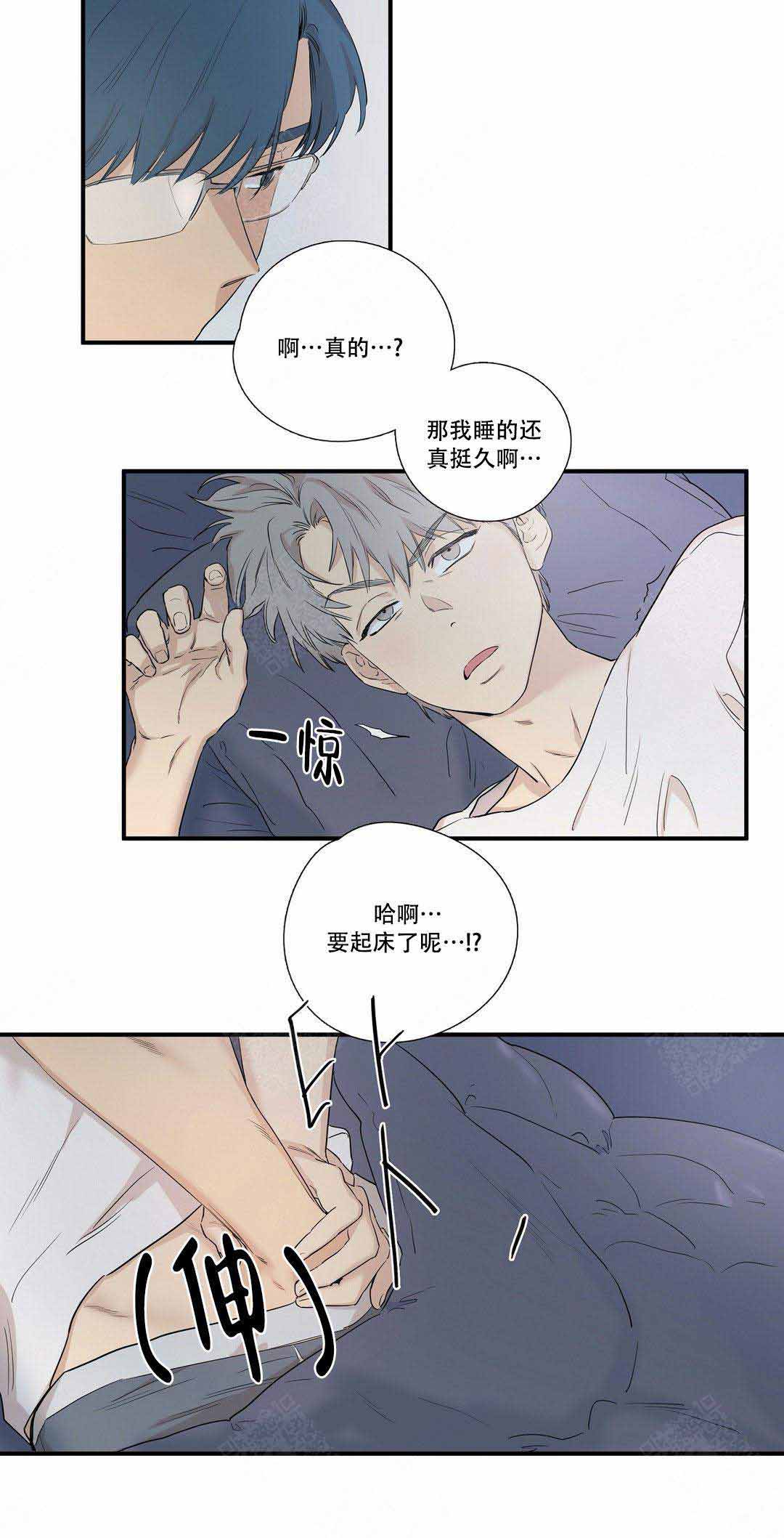 《S级选择题》漫画最新章节第6话免费下拉式在线观看章节第【13】张图片