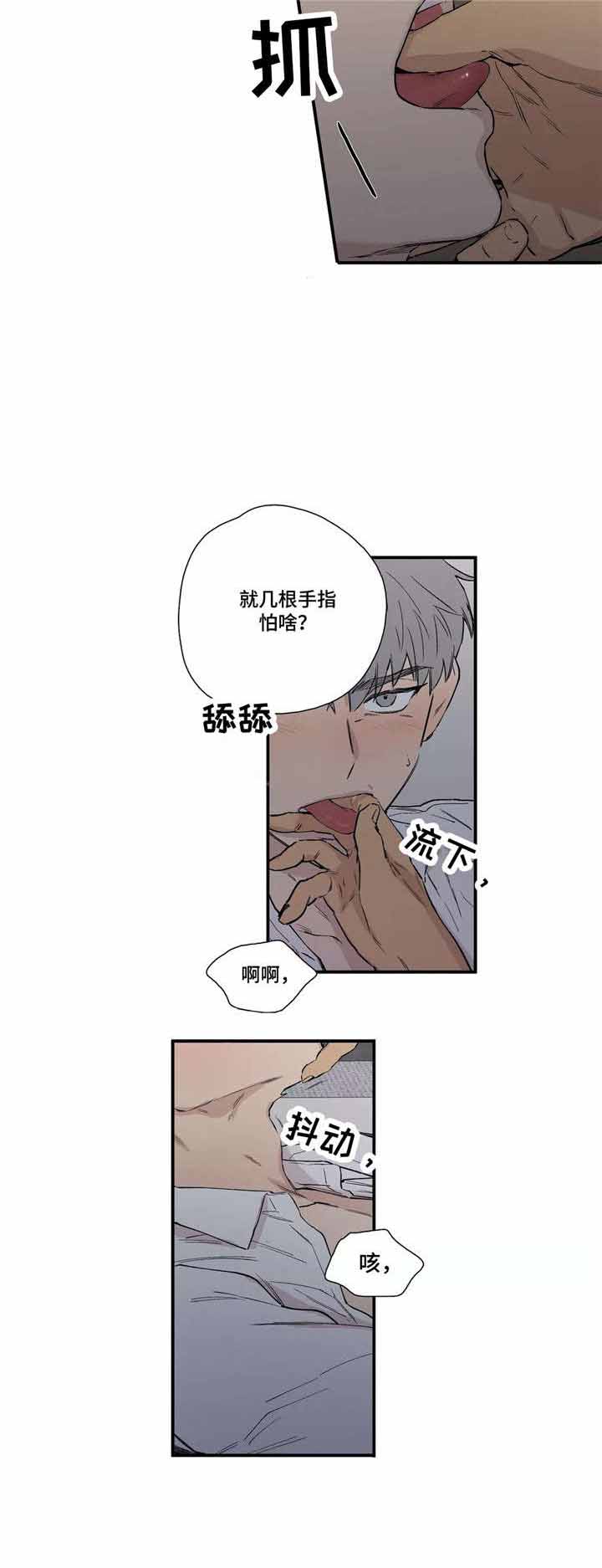 《S级选择题》漫画最新章节第16话免费下拉式在线观看章节第【15】张图片