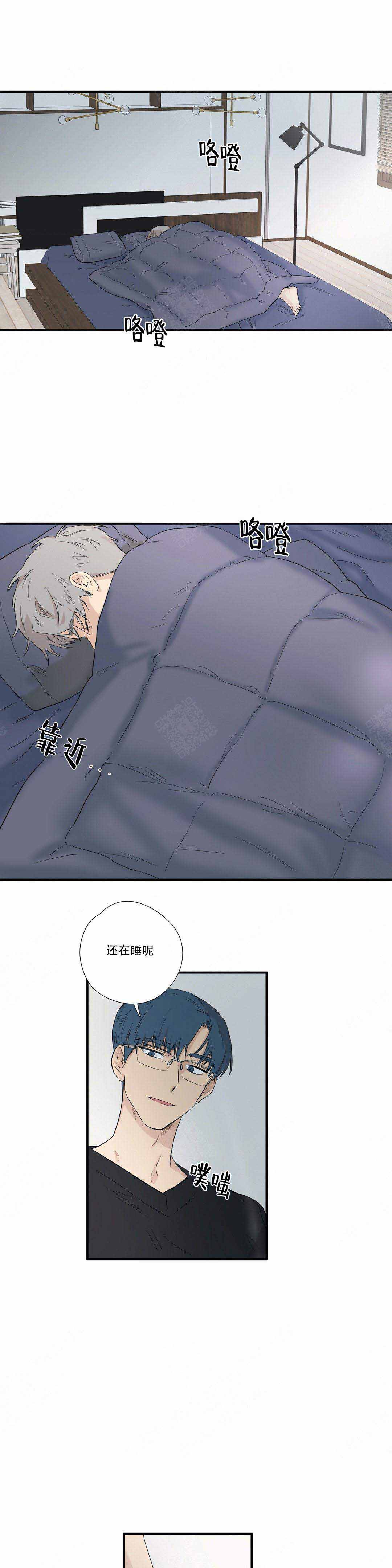 《S级选择题》漫画最新章节第6话免费下拉式在线观看章节第【9】张图片