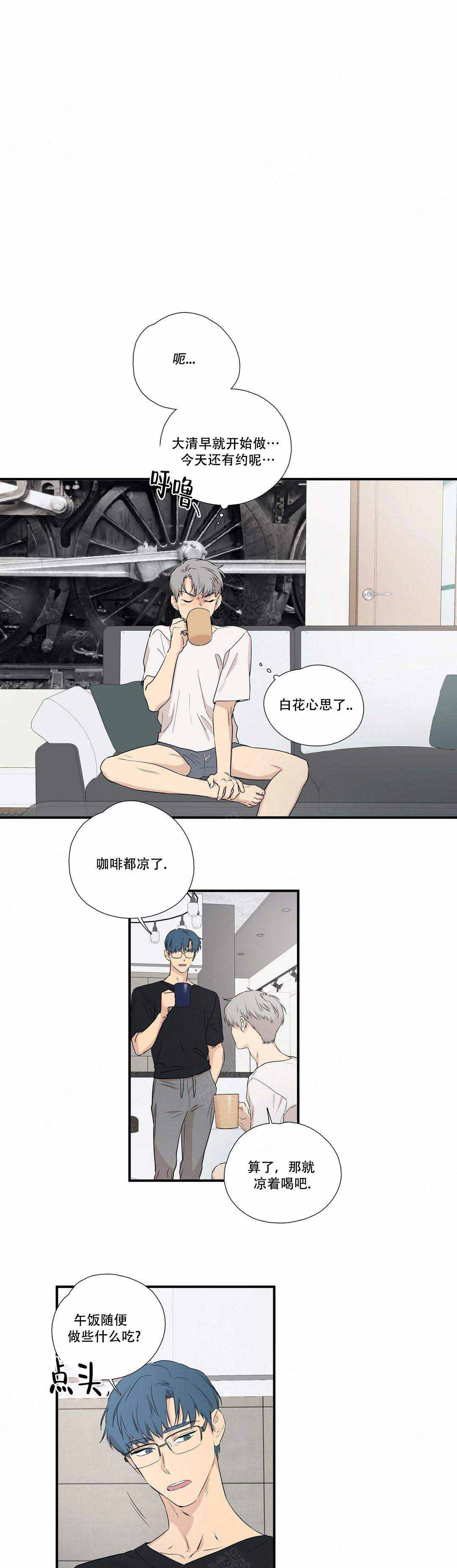 《S级选择题》漫画最新章节第7话免费下拉式在线观看章节第【1】张图片