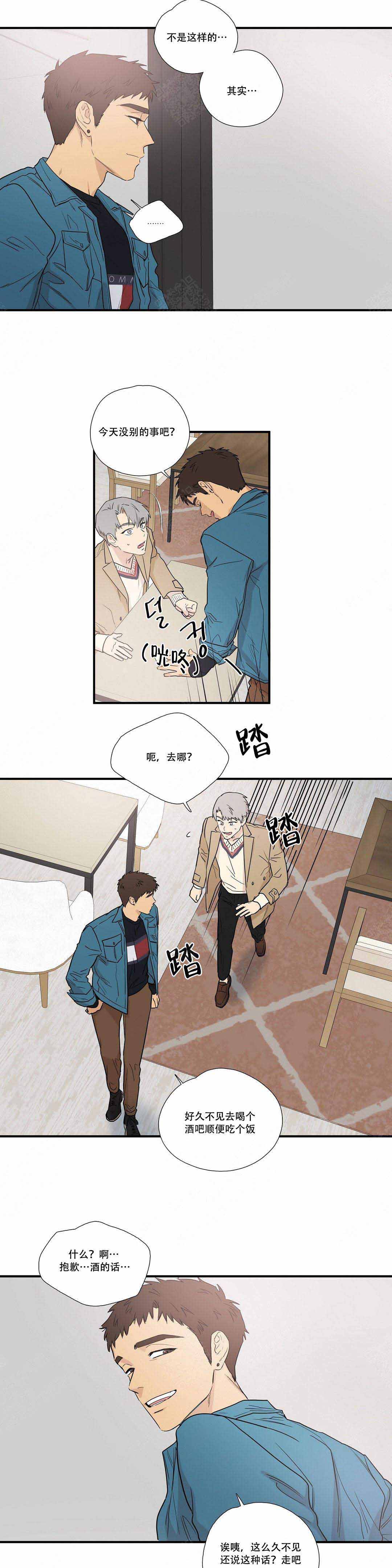 《S级选择题》漫画最新章节第9话免费下拉式在线观看章节第【15】张图片