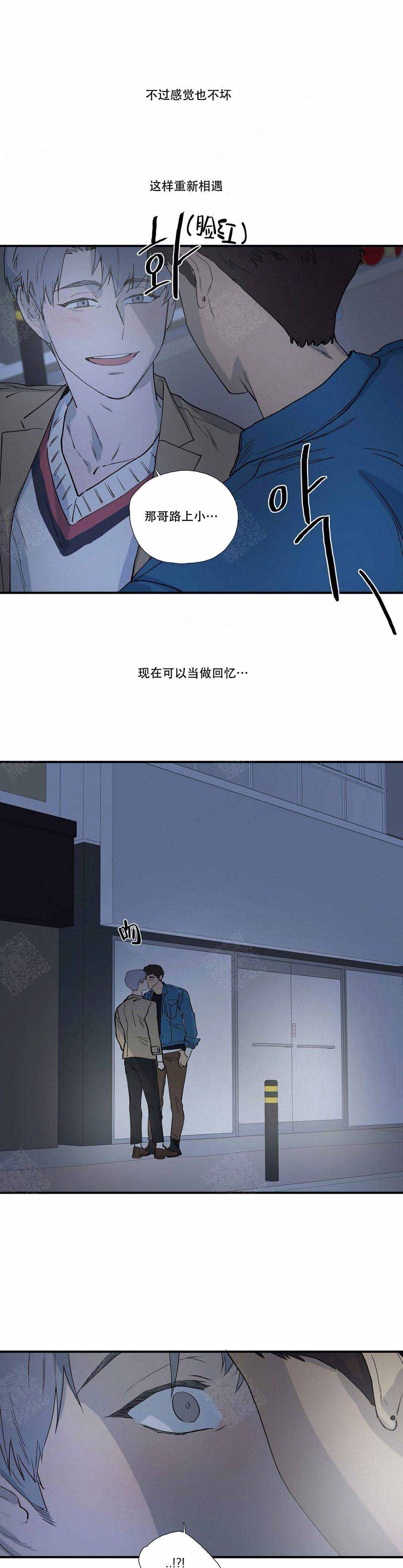 《S级选择题》漫画最新章节第11话免费下拉式在线观看章节第【1】张图片